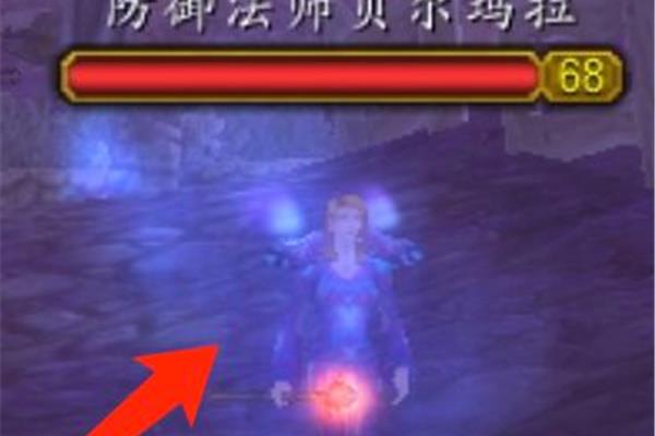 魔兽怀旧服防御法师贝尔玛拉,魔兽世界中贝尔马拉的房间在哪里?