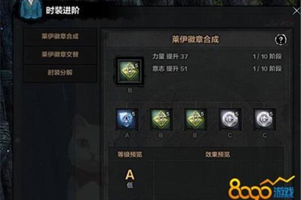 法师徽章怎么合成,复仇者徽章怎么合成