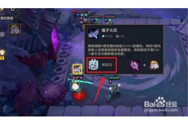 创世之主第三关怎么过?,金铲子之战,创世之主第三关