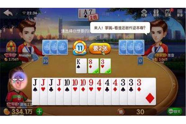下载斗地主赢钱可以提到微信,真人斗地主赢钱可以提到微信