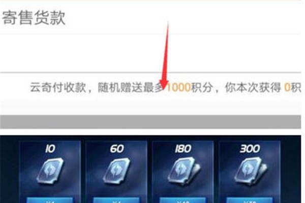 腾讯王者荣耀怎么全额退款荣耀终端有限公司