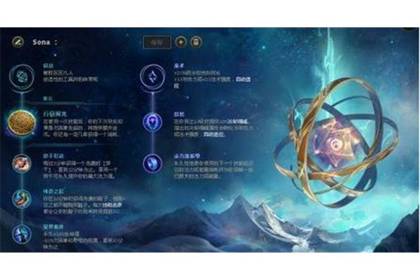 Lol秦女新版本符文推荐,云顶之灵可以让秦女阵容推荐