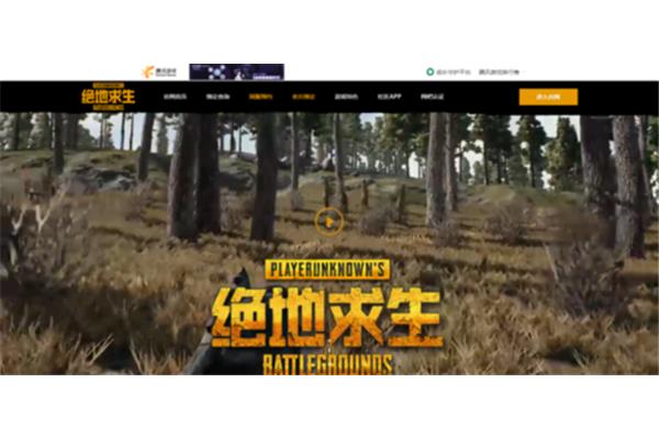 地铁逃生绝地求生下载安装,PUBG绝地求生下载安装