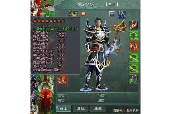 原创游戏名字,谁帮忙想四个角色的名字?