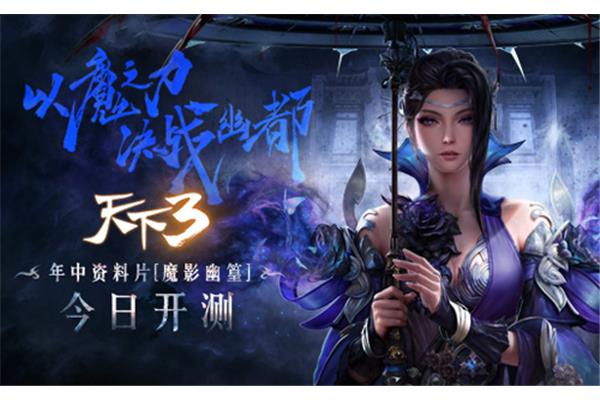 在网络游戏中的技能,以及在网络游戏中的主要人物