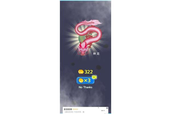口袋精灵2小龙合成公式,云与山的另一边怎么样合成神龙