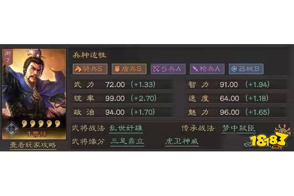 虞姬被四面楚歌可以吗,还是庞统被四面楚歌或火烧连营?