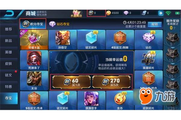 荣耀水晶或多或少充满了幸运价值,荣耀终端有限公司
