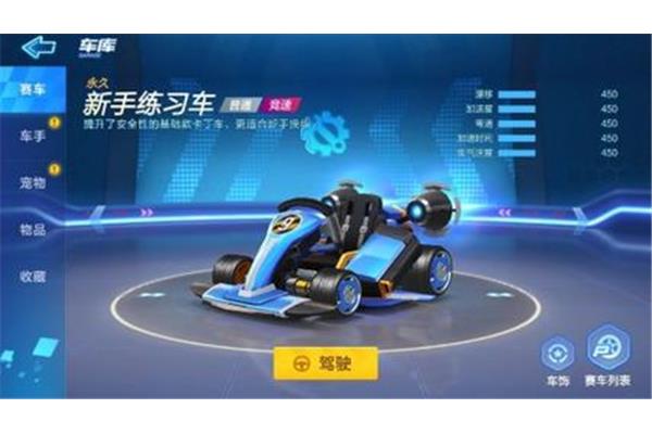 我不会下载卡丁车,怎么下载卡丁车韩服?