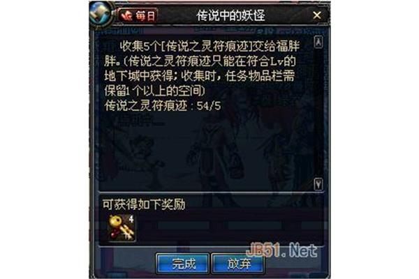 如何使用传说中的世界魅力?2021年,如何快速获得灵魂的传说