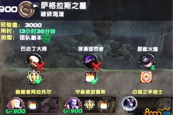 创造的支柱到底是什么?这个部落如何到达破碎的岛屿?