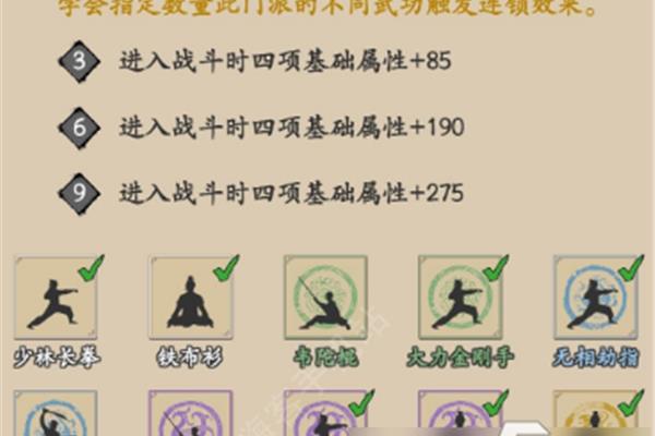 《英雄本色》大武当攻略,《英雄本色》乞丐控流攻略