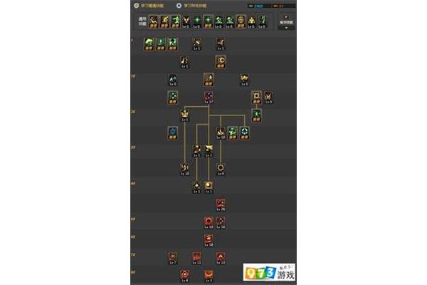 杀戮空间2爆破手加点,100级爆破怎么加点?
