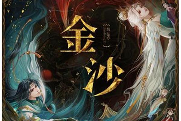 搜鬼故事主题曲《鬼故事》的主题曲有哪些?