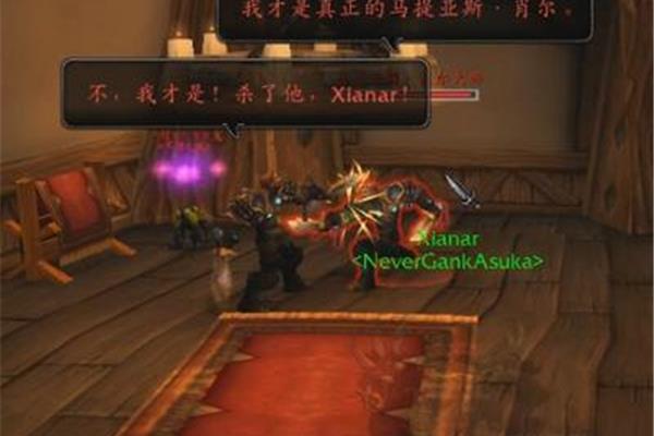 求魔兽世界女贼和魔兽世界酷贼的名字