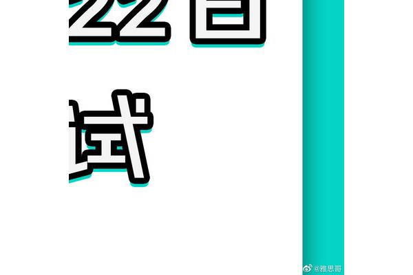 古代“战争惩罚”中打有多痛?作文:和姐姐...