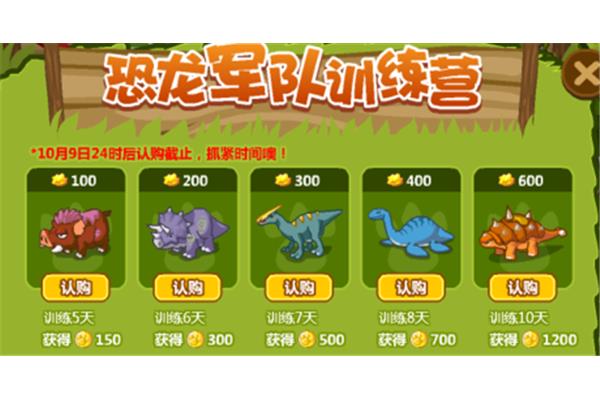QQ恐龙时代怎么玩,蓝猫奇幻冒险破解版怎么下载?