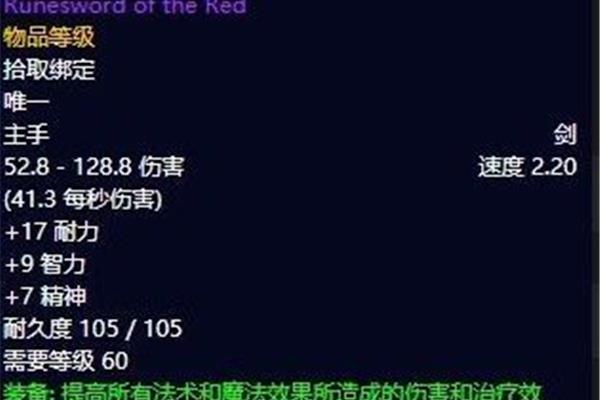 魔兽世界永恒宝藏任务坐标,魔兽世界永恒的宝箱是什么?