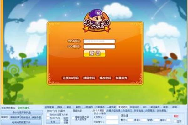 在智能强大的洛克王国的帮助下,北京洛克莱茨科技有限公司