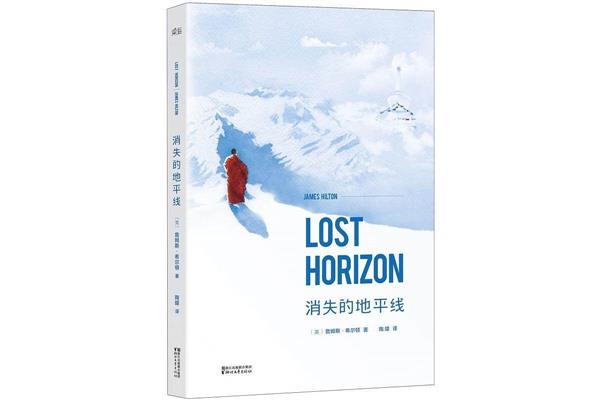 电影消失的地平线,为什么是香格里拉消失的地平线