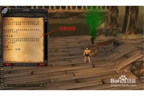 Wow 瘟疫与你,梦见瘟疫是什么意思?