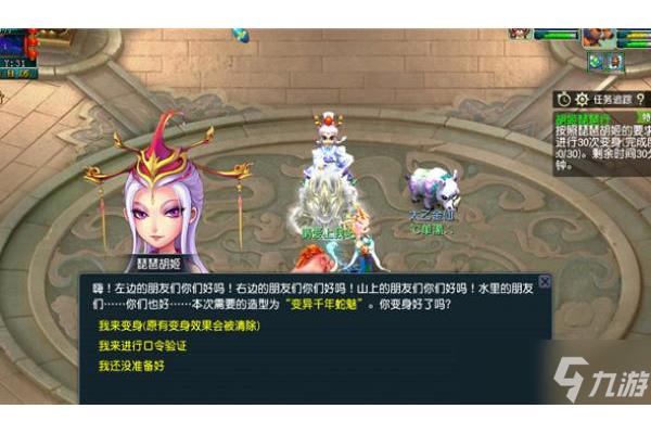 胡姬琵琶程序,4399游戏盒