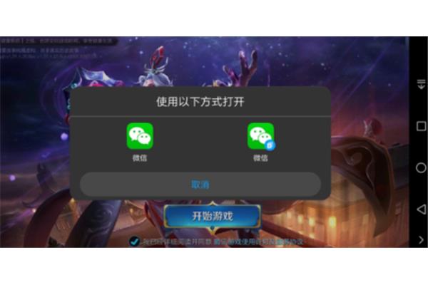 微信扫码登录王者荣耀授权失败,为什么王者荣耀无法登录授权?