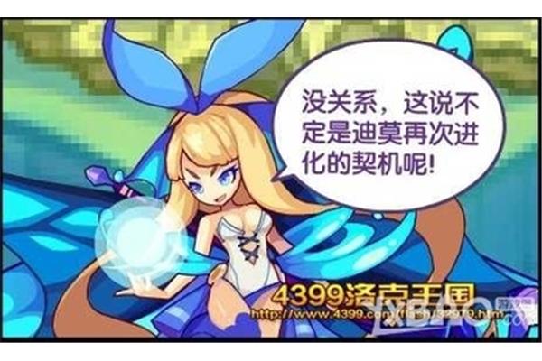 北京洛克莱茨科技有限公司获得莫迪极光的途径