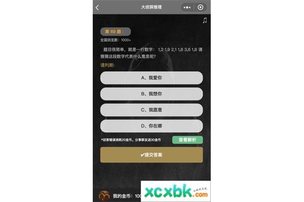 Logic 推理小游戏,跑狼的玩法是什么?