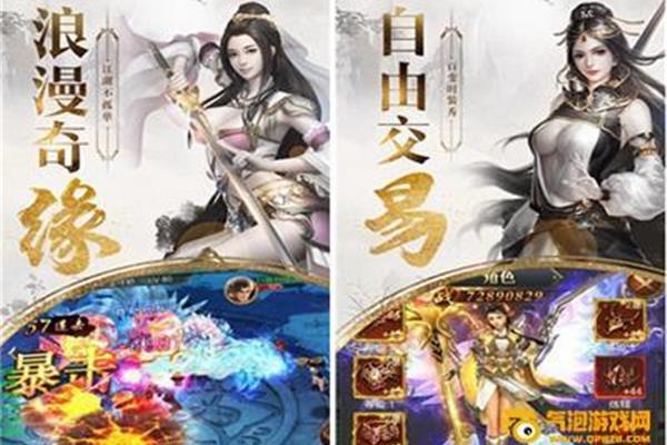 新蜀门精神时代好玩吗?说说朱仙和蜀门,哪个好玩