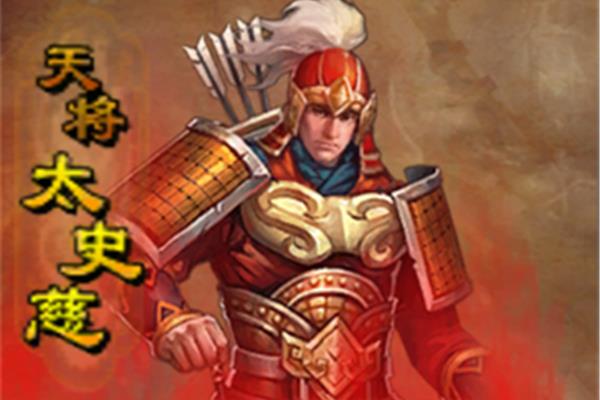 铁血骑救主战神攻略,铁血骑救主战神攻略