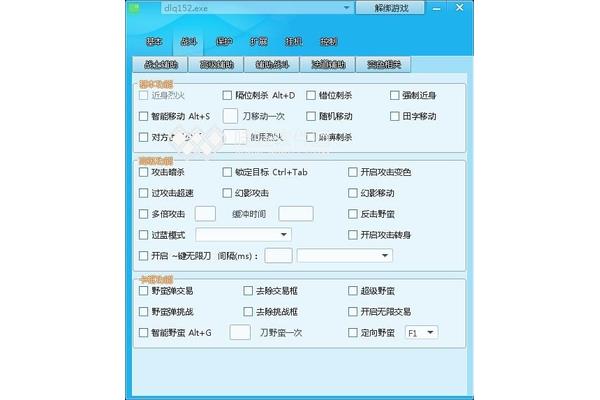 哪个川崎手游好?哪款川崎手机游戏助手好用?