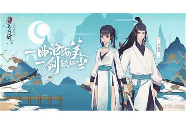 江湖悠游的一流配方是什么?《流浪江湖》的5级食谱是什么?