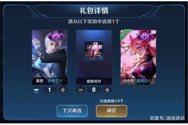 国王玫瑰珍宝阁在哪里?我在哪里可以找到王者荣耀珍宝阁?