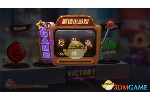 可以玩很多小游戏的游戏,各种小游戏