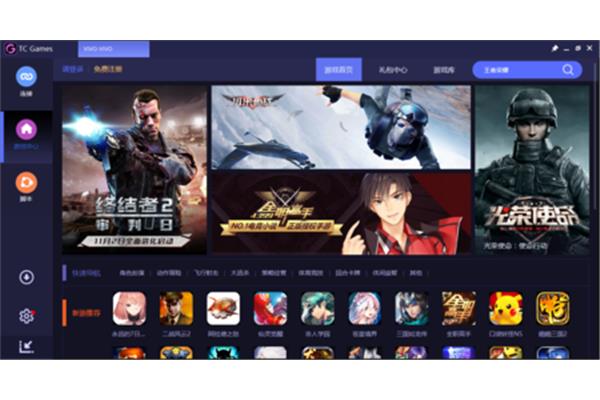 ,小米游戏中心安装