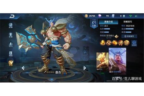 神秘商店有什么皮肤?临泉康华皮肤病医院