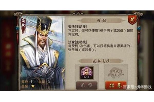 英勇杀敌画地为牢判定,英勇杀敌,翡翠,判定规则