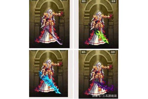 DNF全BOSS粉光剑,DNF勋爵神器光剑