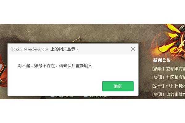 为什么边锋的三国杀失败了,边峰的三国杀是怎么打虎的?