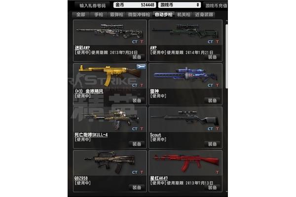 青岛雷神科技有限公司什么是cs?