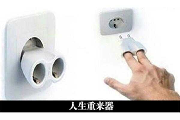 英雄,请重新开始发生了什么事一部梦幻中篇小说有几个层次?