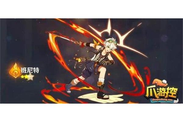 《原神》的六星角色有哪些?《原神》中的三位六星战神是什么?