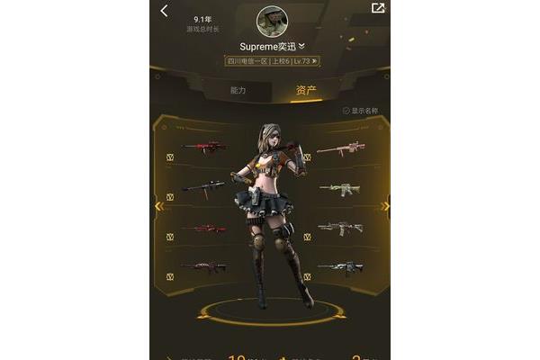 二级生化幽灵,穿越火线生化幽灵