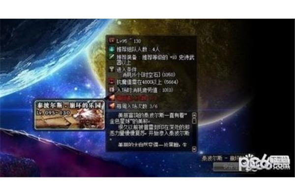 dnf 星空深渊灵石怎么获得?,2021 星空深渊灵石怎么获得