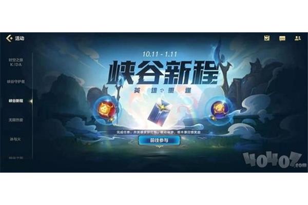 Lol手游不能分享红包我能不能只买五张去峡谷的新票?