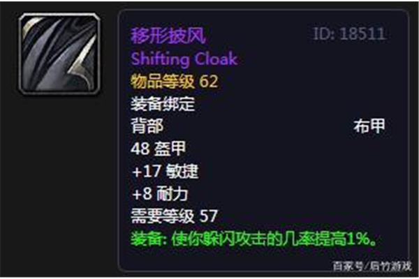 部落皮革制作:龙林皮革制作元素制皮,乌龟服饰元素制皮