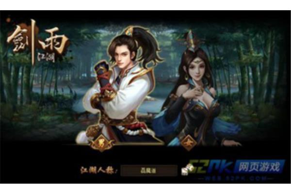 网页游戏平台腾讯,2018腾讯网页游戏