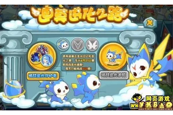 2021年,洛克王国的莫迪去了哪里?北京洛克莱兹科技有限公司