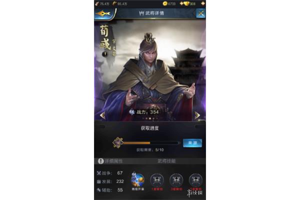 《三国志杀神》荀彧技能,于迅实力测评调查之《风筝》
